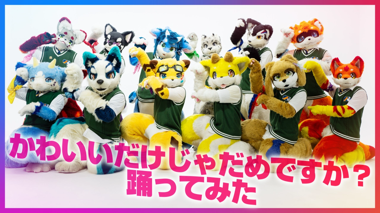 【るーふる】かわいいだけじゃだめですか？踊ってみた