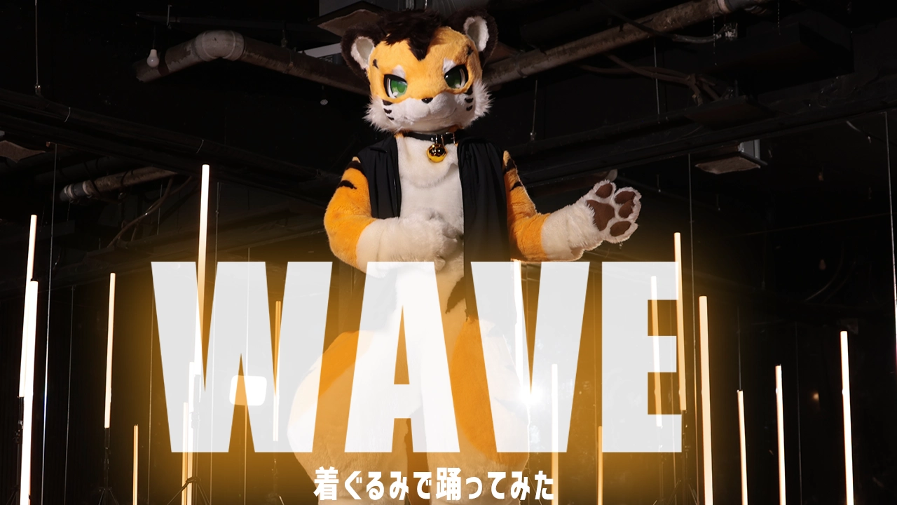 【るーふる】WAVEを着ぐるみで踊ってみた【ヒンリ】